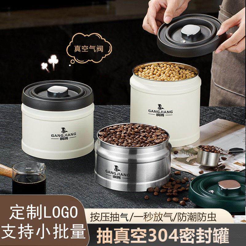 支持定制logo不锈钢304按压抽真空密封罐茶叶罐咖啡豆收纳储存罐