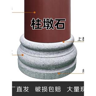 柱墩石青石底座柱基石彷古柱脚石雕柱皮圆墩空心柱墩石墩子柱脚石
