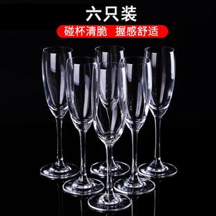 6只家用气泡酒杯酒具 轻奢水晶玻璃香槟杯子创意高脚杯红酒杯套装