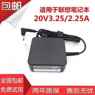 適用于小新潮5000 ikbr筆記本電源線(xiàn)適配器充電器 14AST 7000