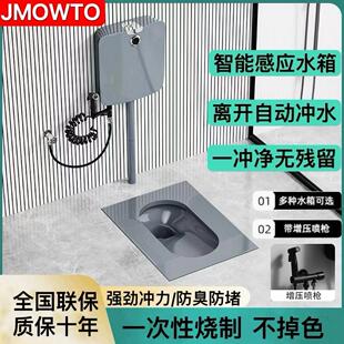 JMOWTO灰色家用超薄蹲便器20 13CM带存水弯防臭便池水箱套装