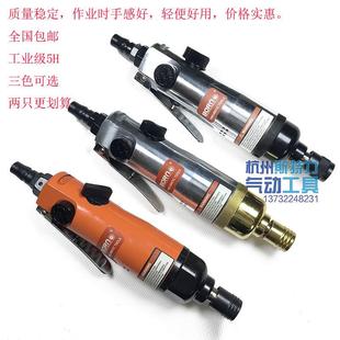 气动螺丝刀301风批5H宝瑞BR-8101工业级起子螺丝批气批改锥改刀