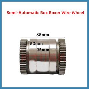 采购产品半自动钉箱机配件,线卷,压接轮,钉箱机齿轮,自动订箱