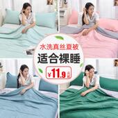 天丝夏凉被四件套空调被夏季 冰丝凉感薄被子可机洗夏被学生春秋被