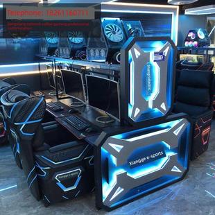 飞翔网咖吧桌椅电竞游戏电脑实木后置机箱X型覆古定制沙发椅子桌