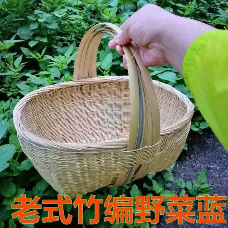 野菜篮子产地竹筐竹制品精致竹编提篮水果篮子竹篮收纳篮工具蓝