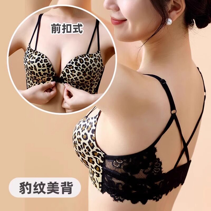 性感前扣美背内衣女小胸聚拢豹纹防下垂收副乳蕾丝无钢圈文胸罩