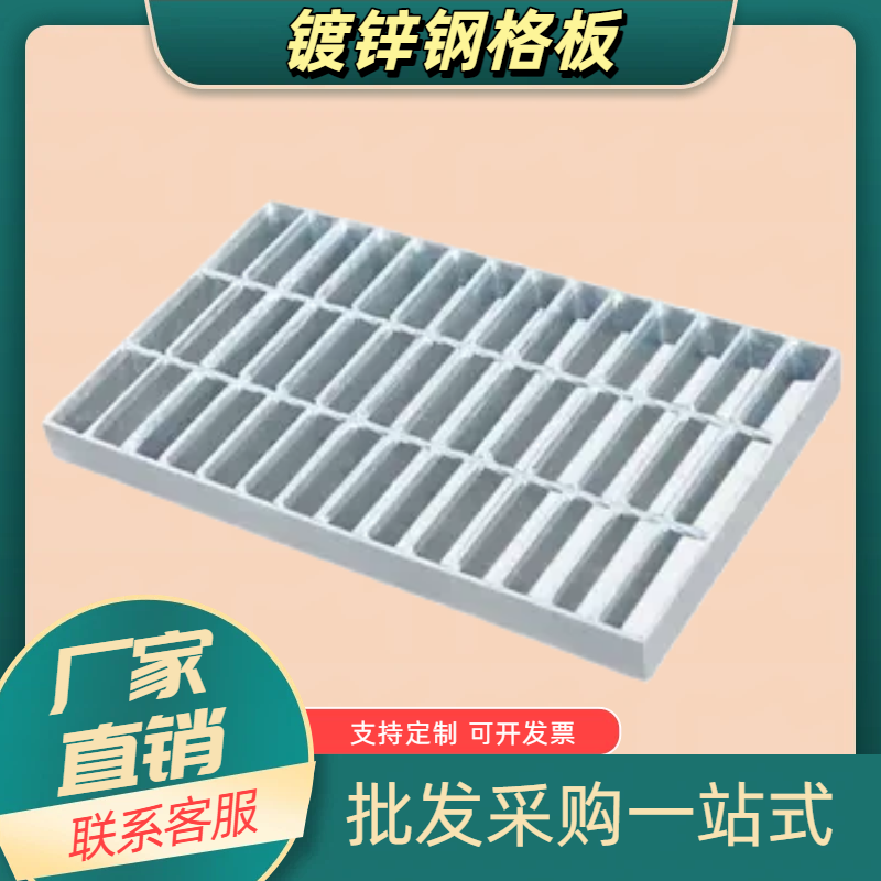 热镀锌钢格栅盖板定制安全美观
