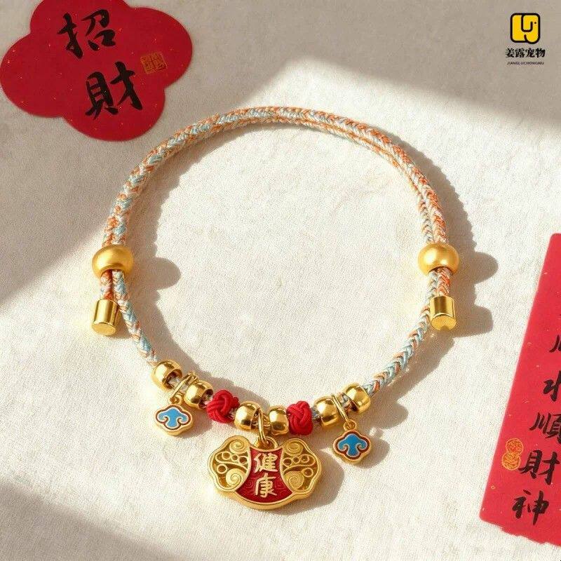 猫咪项圈狗项圈长命金锁不掉色新年宠物项链饰品手工编织挂饰小型