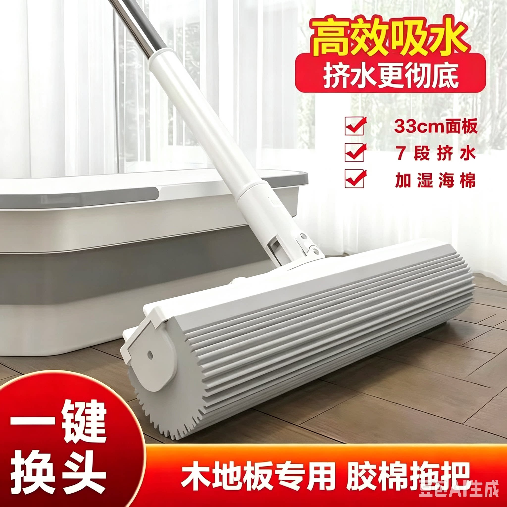海绵拖把强吸水家用一拖净卫生间厕所专用拖布滑片式胶棉拖把