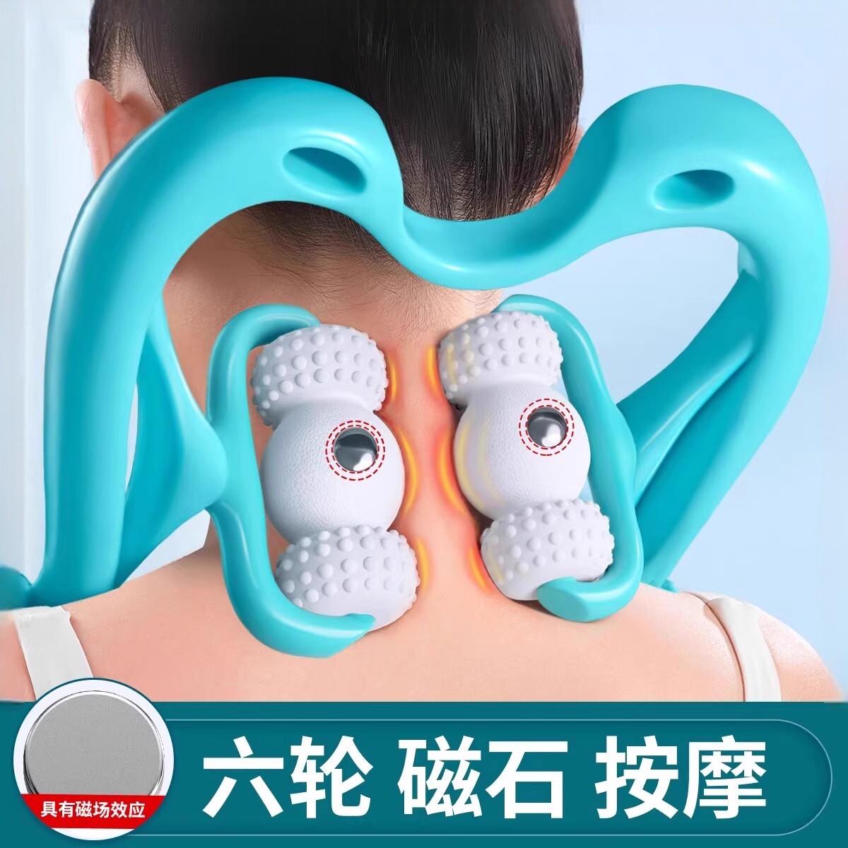 颈椎按摩器脖子肩颈按摩神器家用手动颈背腰部多功能揉捏夹疏通仪
