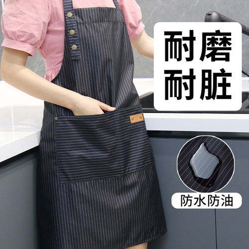 厨房专用围裙超强防水防油女家用工作服2024新款网红做饭餐饮围腰