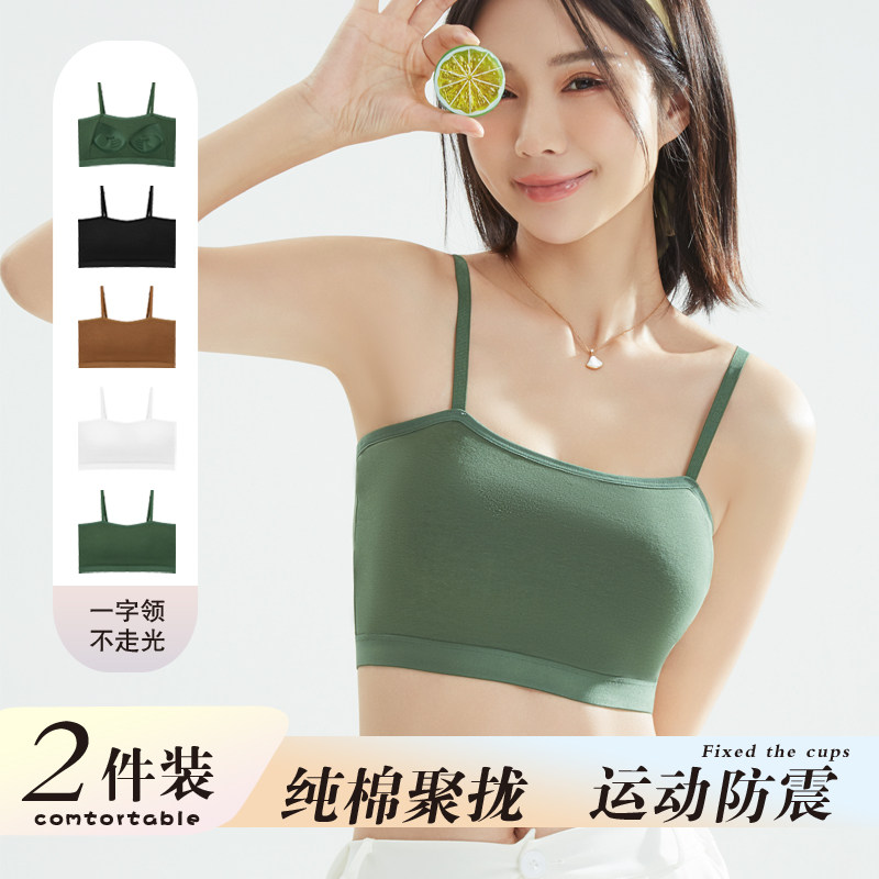 背心式免穿文胸一体纯棉带胸垫美背吊带女内搭内衣裹胸防凸点抹胸