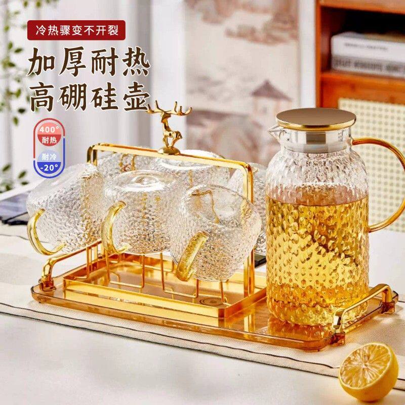 家庭轻奢高颜值玻璃杯套装水壶高硼硅耐高温水杯客厅茶杯高级感