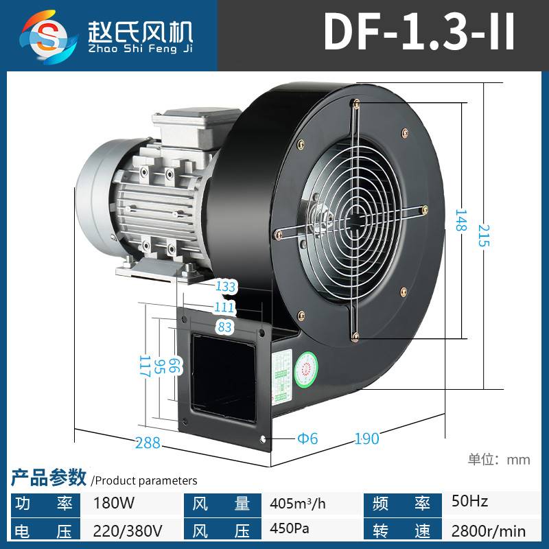 直销220v380vdf多翼式风机离心式风机强力鼓风机烘箱循环工业风机