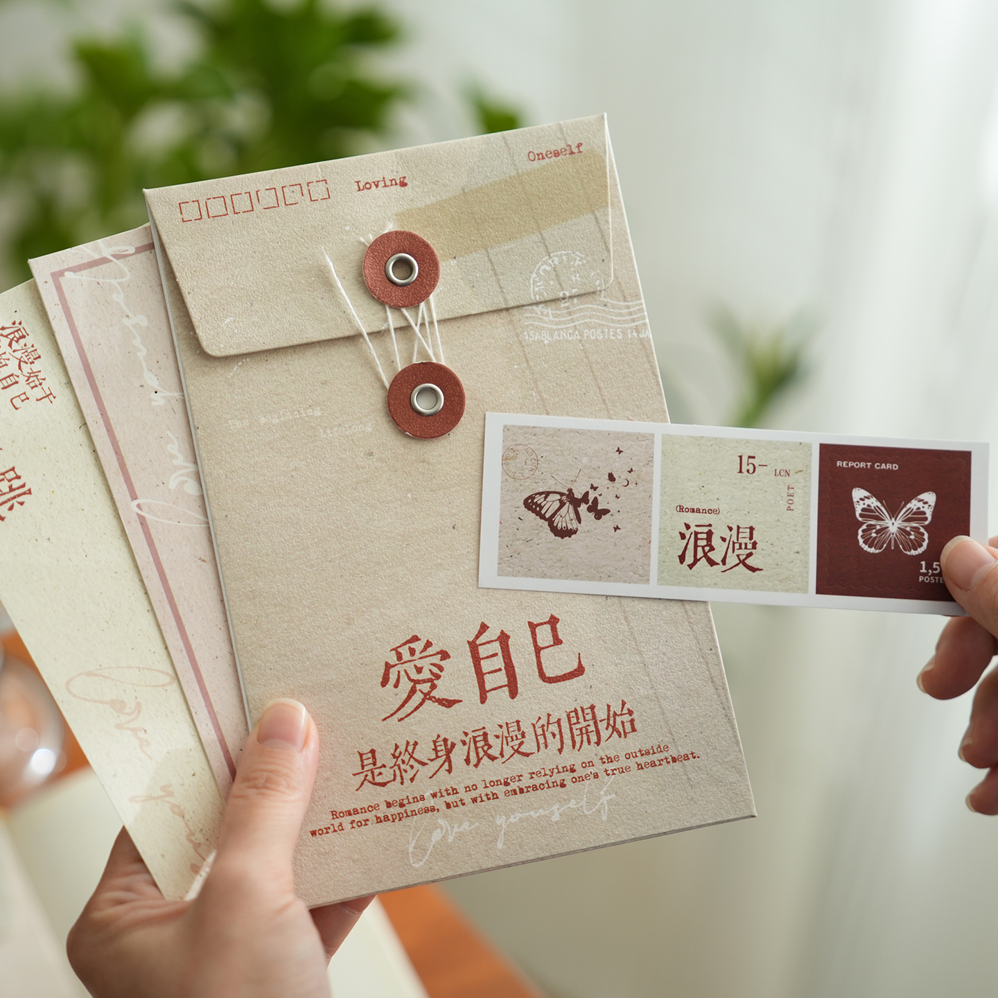 小日子不翻篇岛屿来信信封信纸