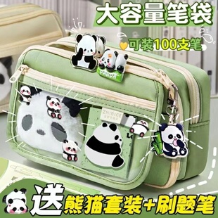 新款 简约小众笔盒男孩 熊猫大容量笔袋高颜值小学生文具盒2026卡通可爱女生文具袋男生儿童初中生铅笔盒女孩款