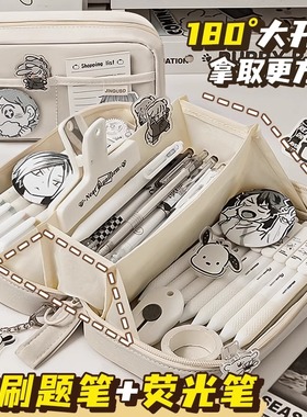 白色火山笔袋高颜值ins风女生2025新款超火日系小众不撞款大容量文具盒痛包初高中生简约透明小学铅笔盒男孩