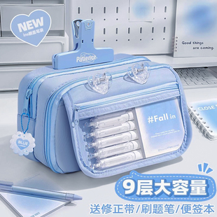 简约蓝笔袋2026新款 文具盒小学生儿童铅笔盒男孩 高颜值ins风透明大容量痛包初高中女生便携收纳袋小众不撞款