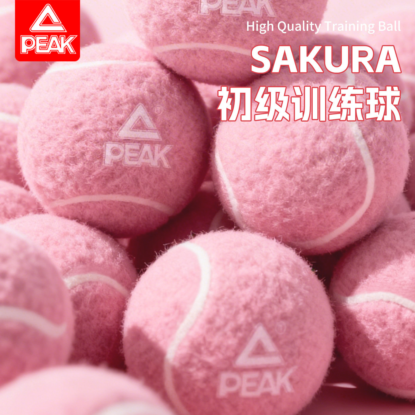 匹克正品耐打耐用专业训练比赛网球环保袋装3只装无压高弹性网球
