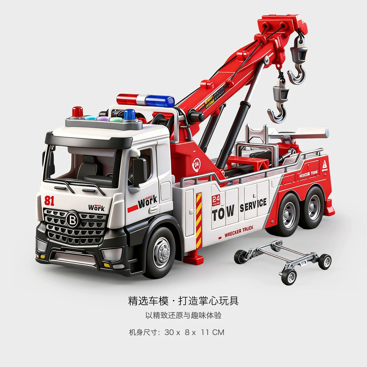 塑料版红色集装箱超大号儿童道路清障救援车仿真合金升降吊车拖车