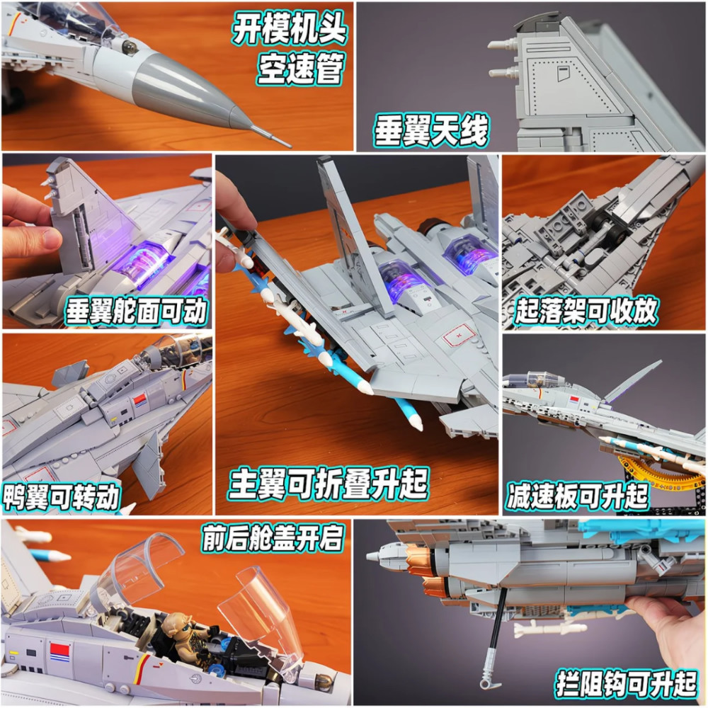 涡喷航模歼15舰载机大号战斗机飞机拼装积木玩具礼物