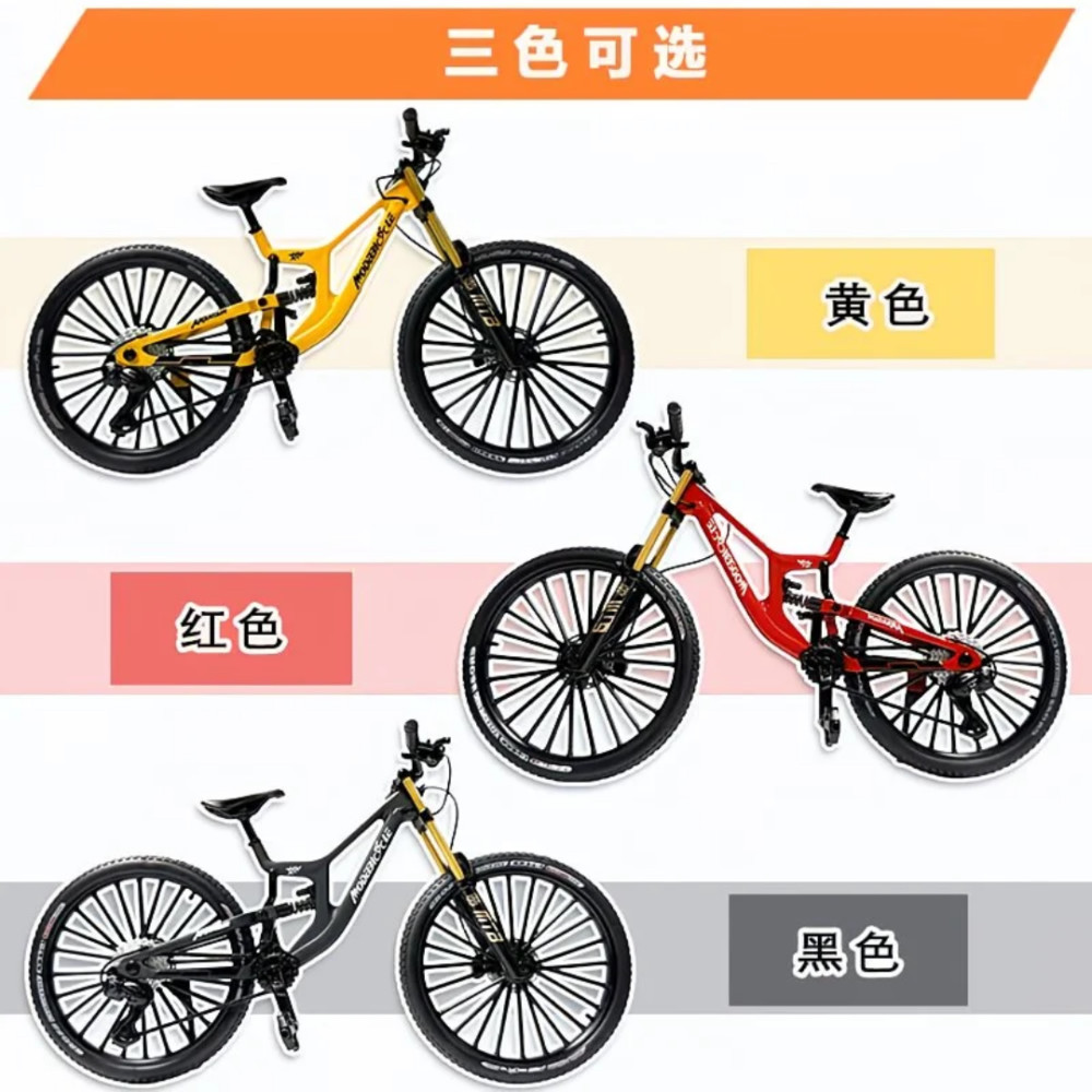三条裤子v10模型仿真合金软尾山地车减震儿童玩具车摆件