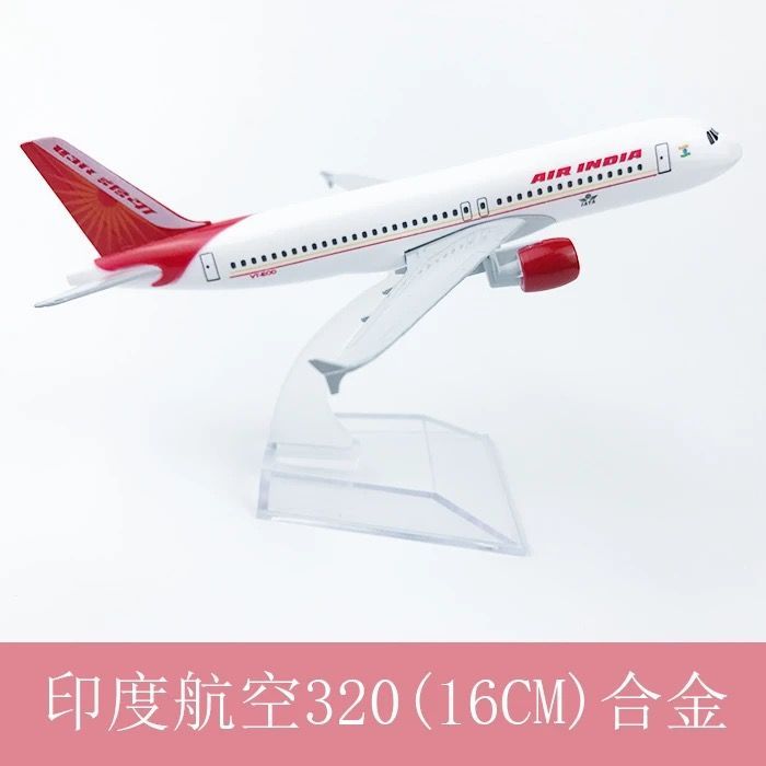 日航123飞机模型16CM合金实心仿真飞机模型玩具摆件南航空客A380
