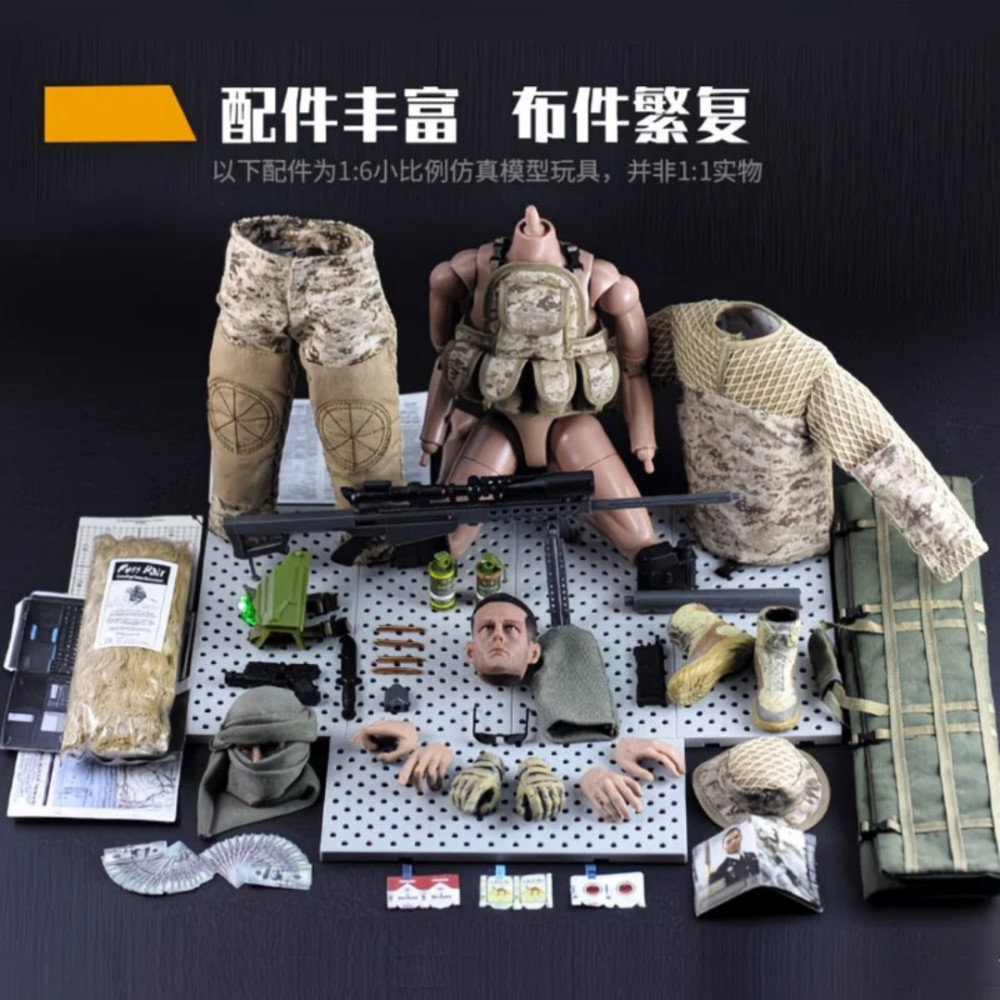 二战兵人模型1比6狙击手兵人巴雷特吉利服套装可动摆件玩具手办