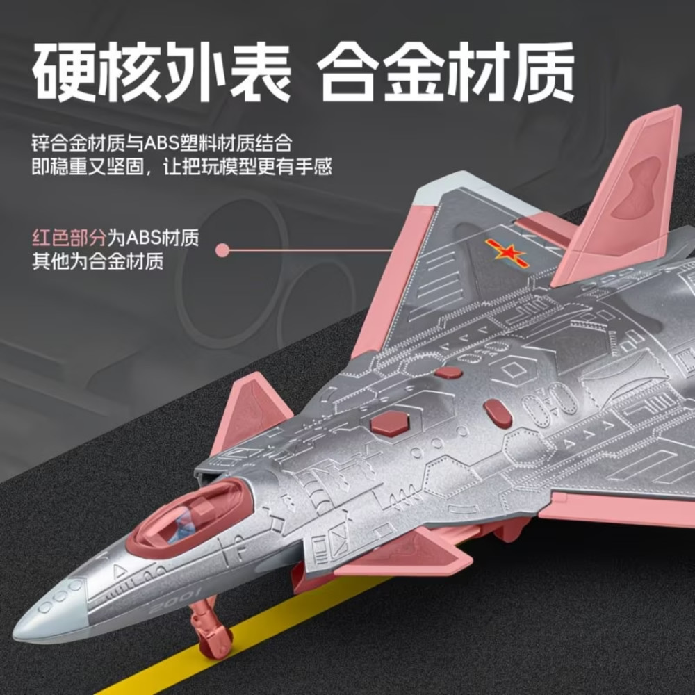 歼20飞机模型合金可收起落架仿真隐形战斗机航模儿童玩具收藏摆件