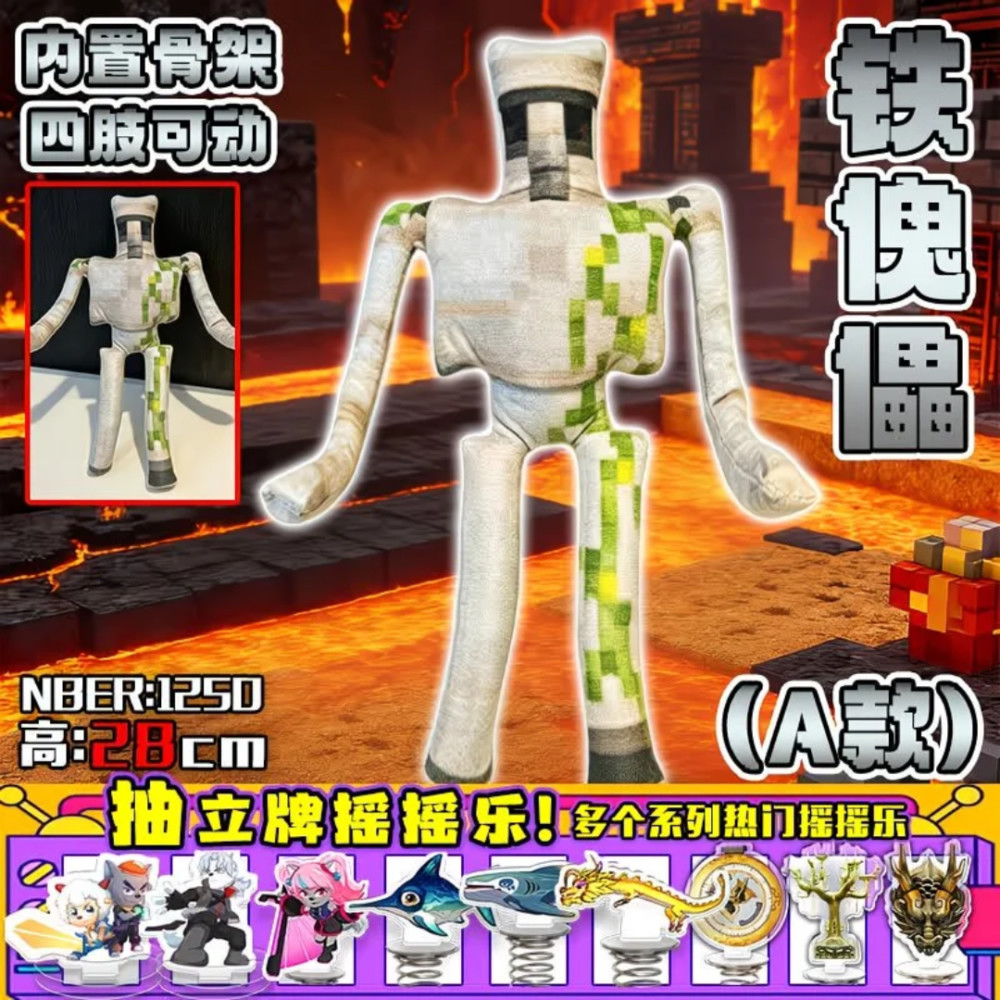 不是打印的史蒂夫我的世界可动人偶公仔四肢灵活生日礼物