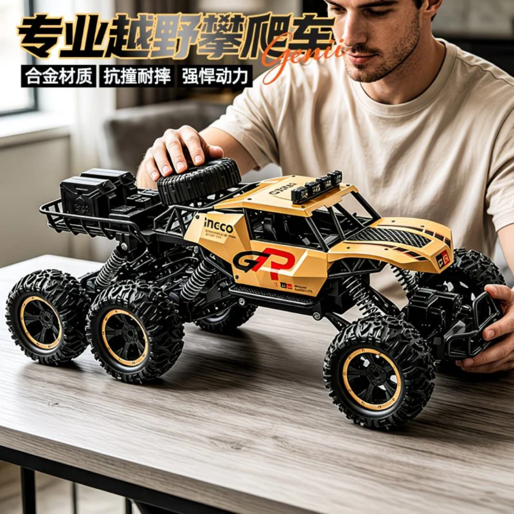 六轮遥控车合金超大号四驱攀爬越野车男孩玩具漂移高速赛车