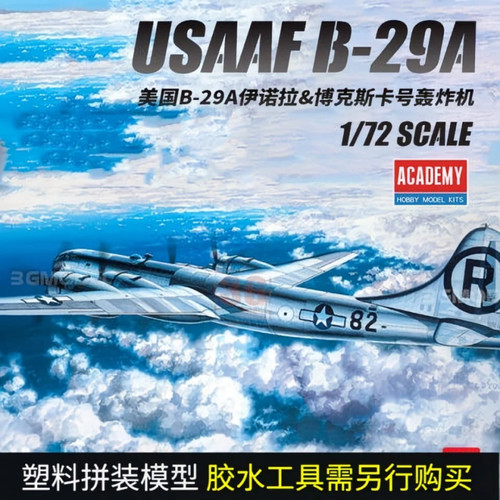 b29轰炸机拼装1/72美国B-29A伊诺拉博克斯卡号原子弹飞机模型