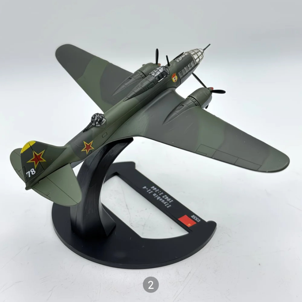 二战合金飞机模型1/72英国布里斯托尔英俊战士Mk.X二战战斗机模型
