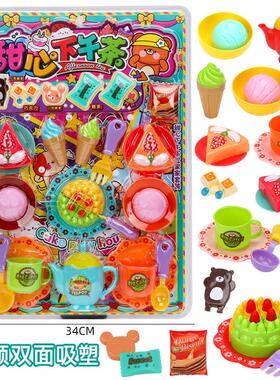 甜心下午茶54194大双吸塑A3308遥控车2通道方程式电动赛车儿童玩