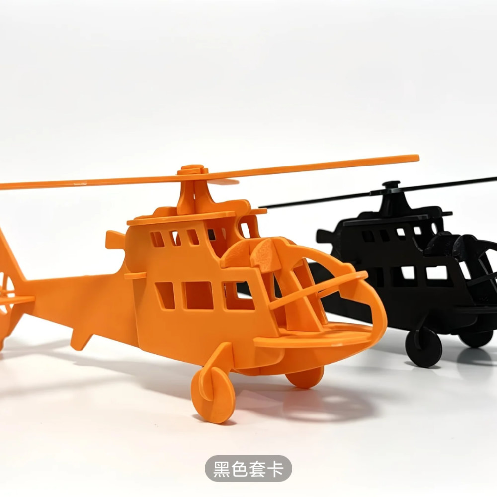 日航123模型飞机玩具3D打印微缩摆件和平精英直升机