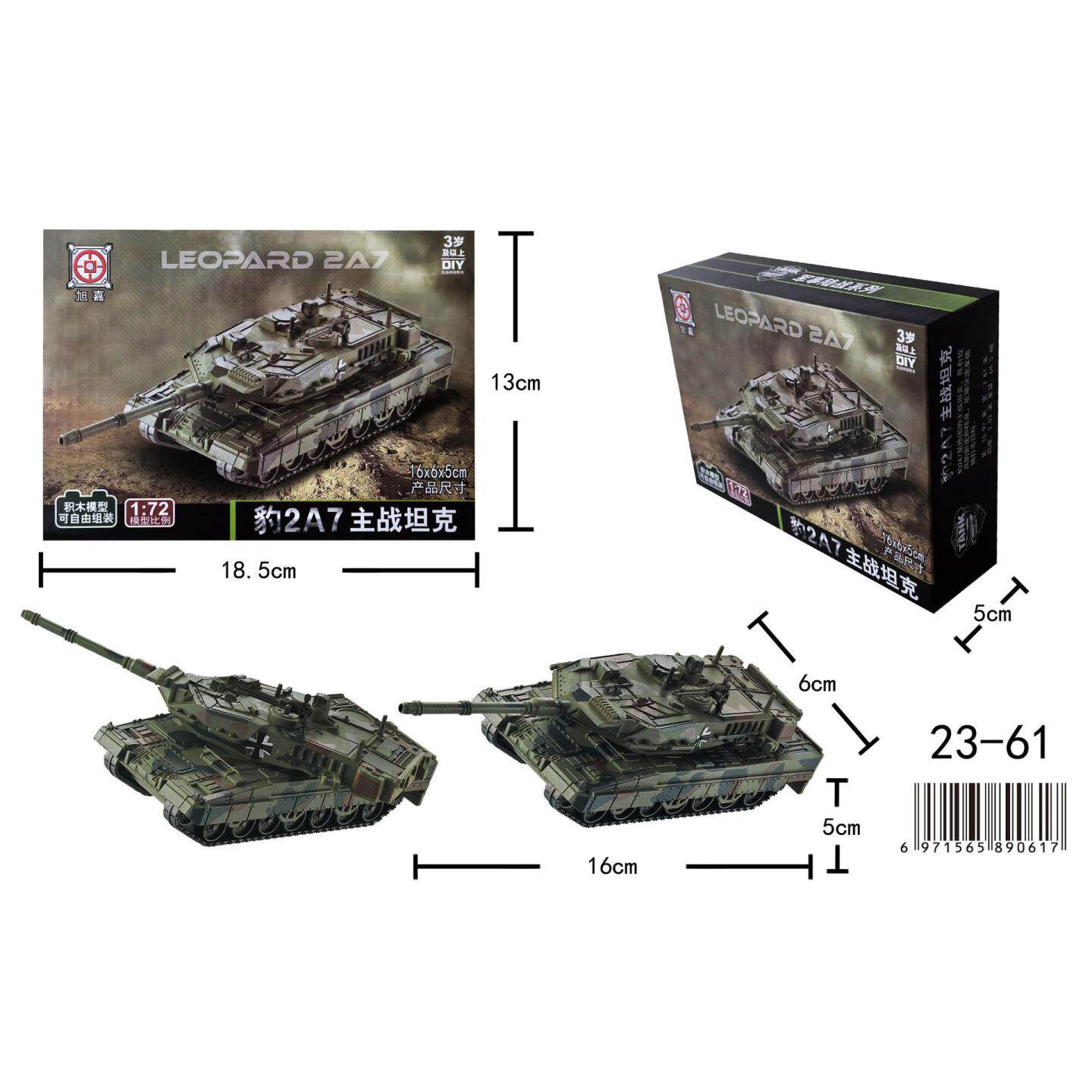 豹2A7主战坦克积木模型军事模型战斗机su57苏57飞机B2拼装歼20积