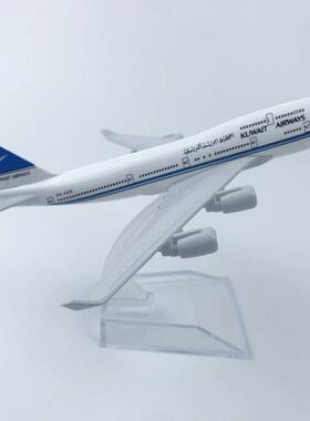 科特威B747飞机模型16厘米合金仿真静态航空收藏摆件航模爱好者