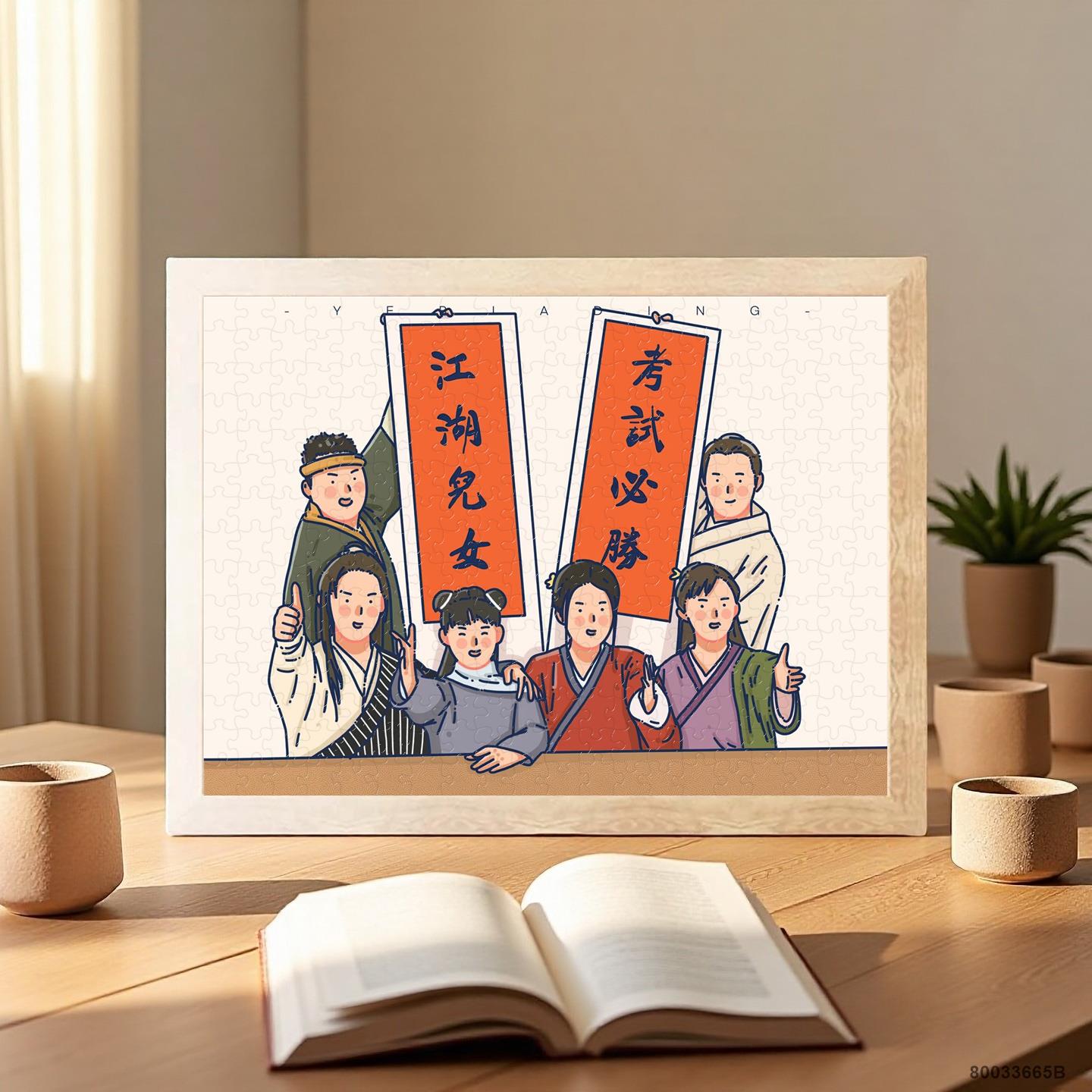 武林外传手办周边拼图积木相框可挂墙二次元周边桌面摆件送朋友生