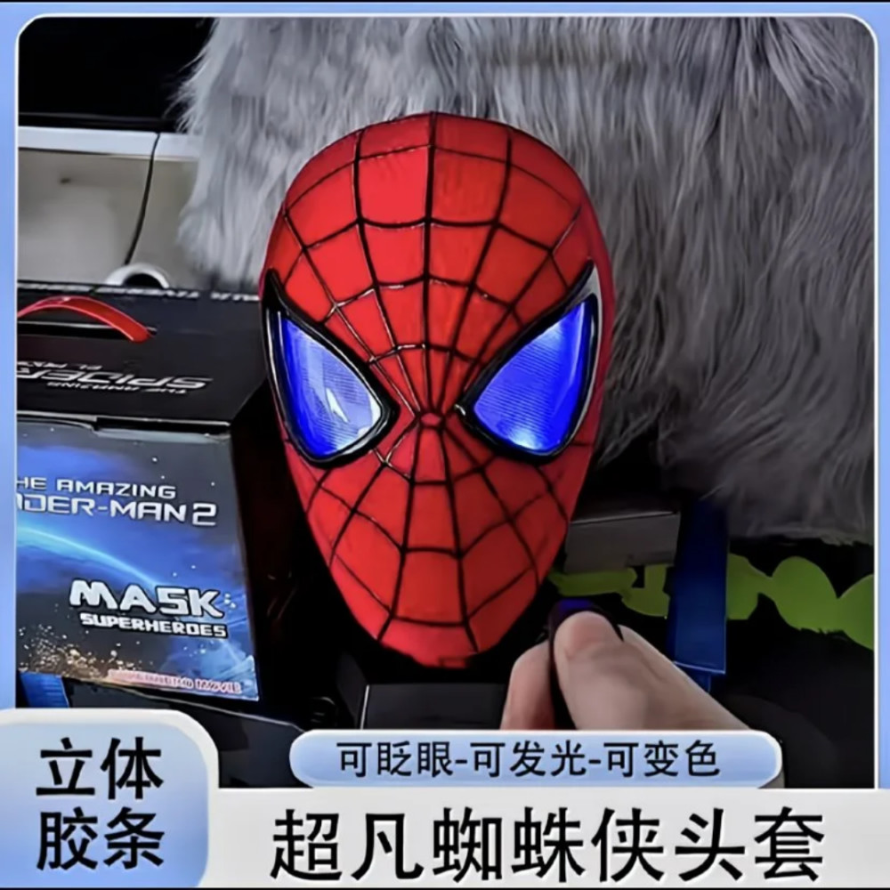可动头套威龙蜘蛛侠电动遥控眨眼发光cos面具儿童成人搞怪