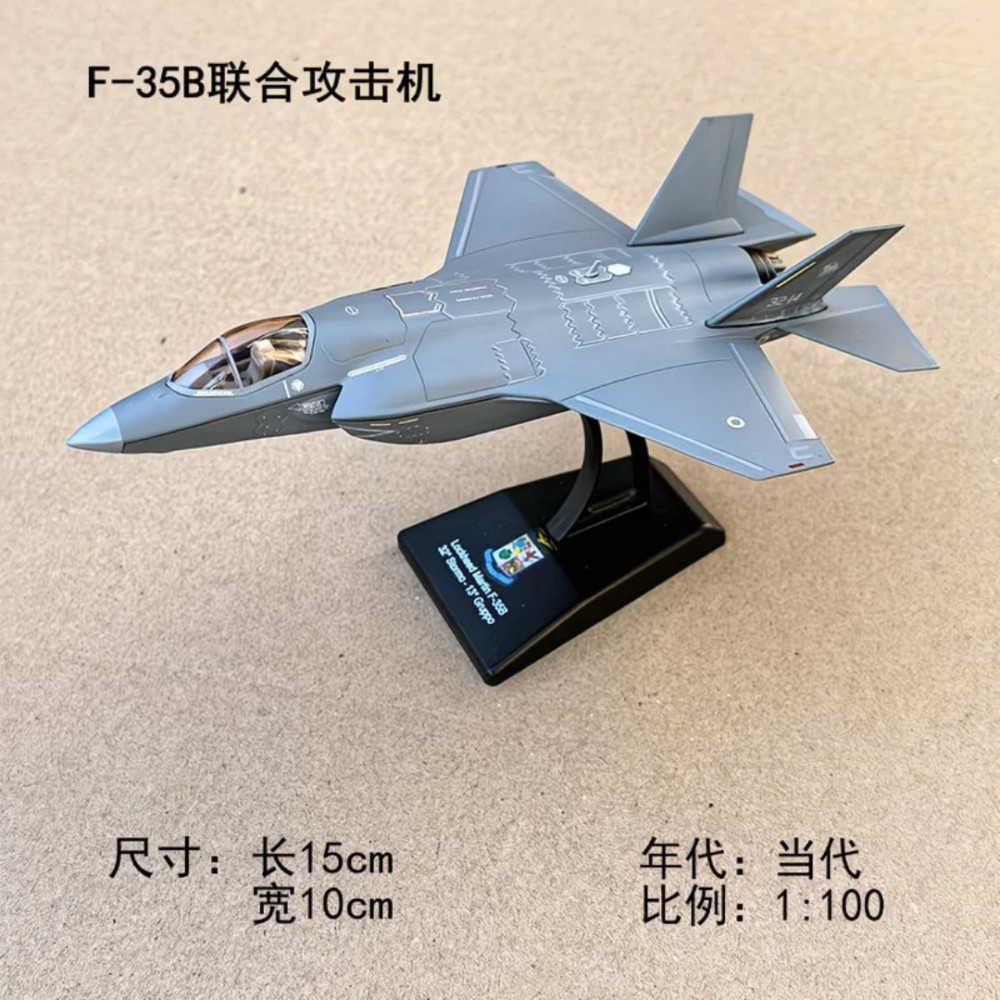 轰炸机模型红猪战斗轰炸运输直升机C130HF一二战合金成品