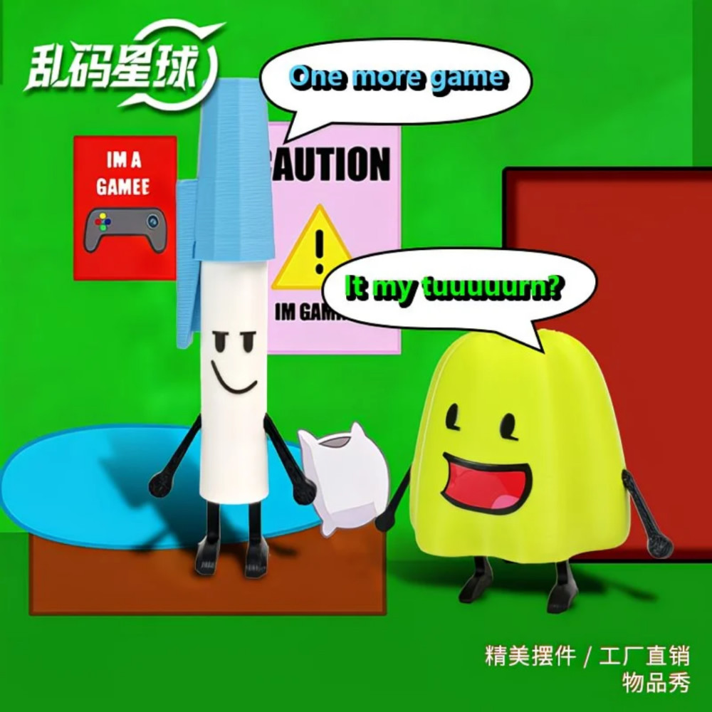 我的世界3d打印玩具可动模型果冻图钉玩偶解压创意儿童