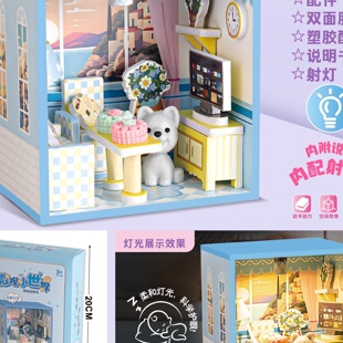 微观小世界灯光娃娃别墅过家家小屋小熊拼装场景模型儿童玩具