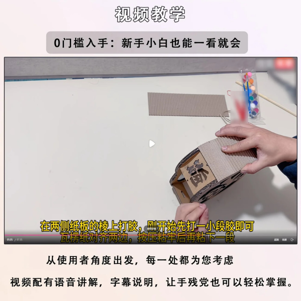 儿时玩具纸房子手工diy材料包自制纸模型奇妙小屋幼儿园环创微缩
