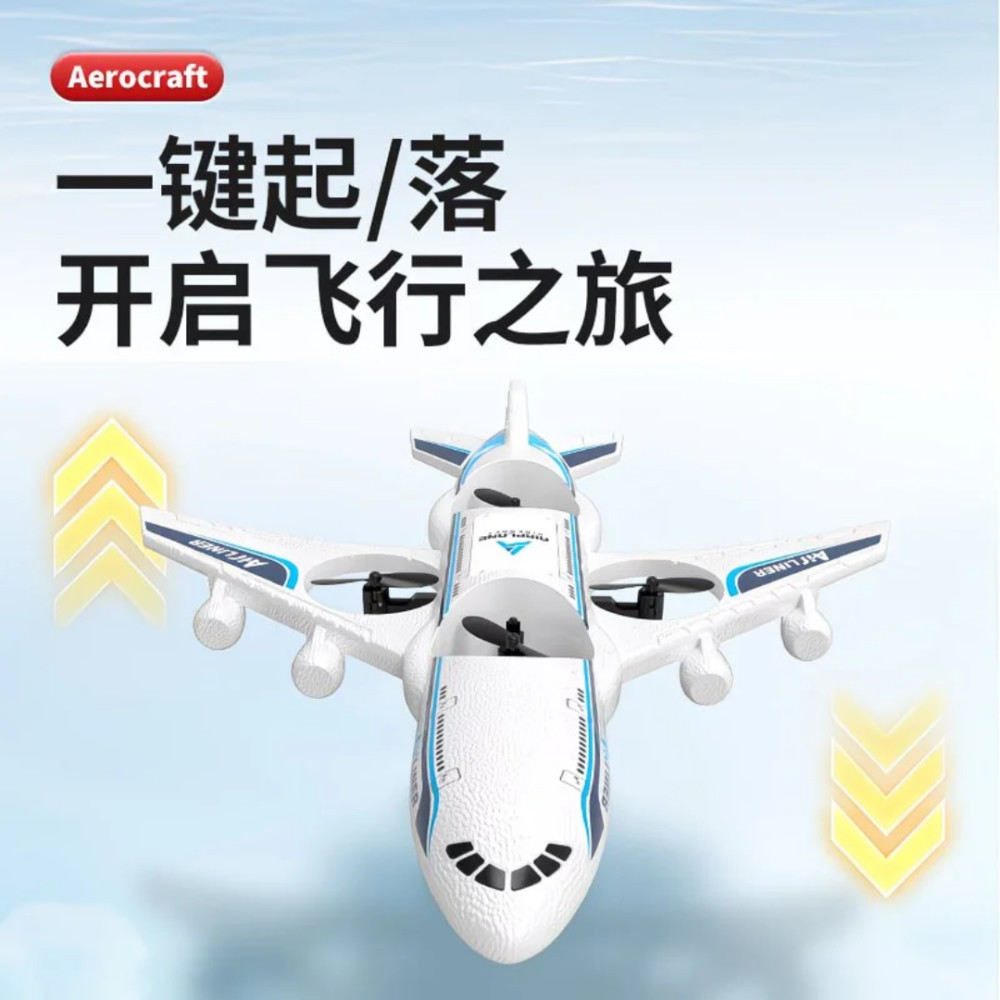 飞机模型747日航仿真客机波音747可起飞泡沫机耐摔航模儿童玩具