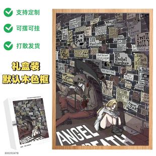 杀戮的天使手办周边木质积木拼图1000片带框可挂墙6到12岁益智玩