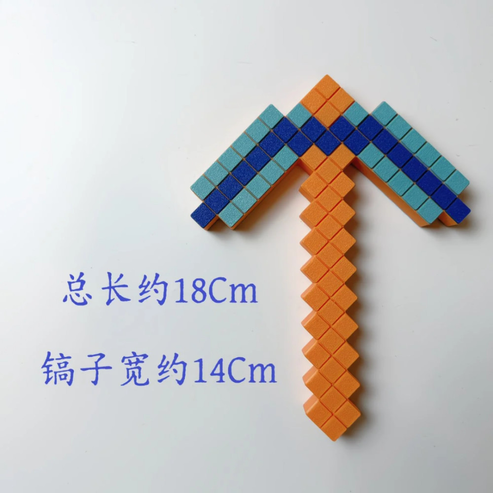 我的世界钻石剑像素3D打印模型高颜值玩具套装道具