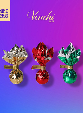 意大利进口闻绮Venchi 75%彗星系列黑巧克力香浓可可散装零食礼物