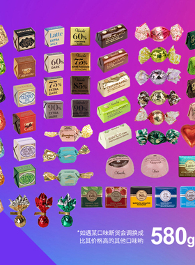 包邮venchi巧克力鱼子酱意大利进口闻绮黑巧多口味混合装七夕礼物