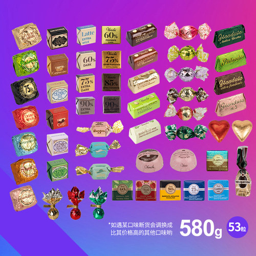 包邮venchi巧克力鱼子酱意大利进口闻绮黑巧多口味混合装七夕礼物